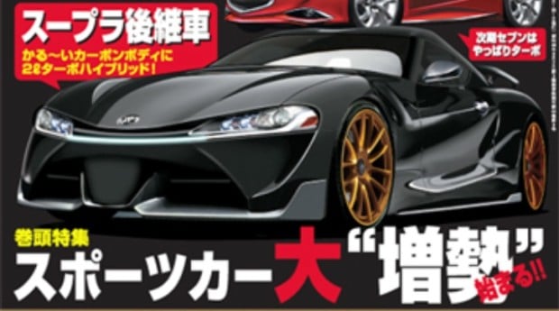 new_info_on_the_upcoming_toyota_supra_surfaces_84389_7