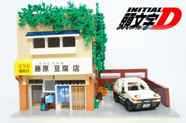 initial-d-lego-3-5420148a4e2d2.png