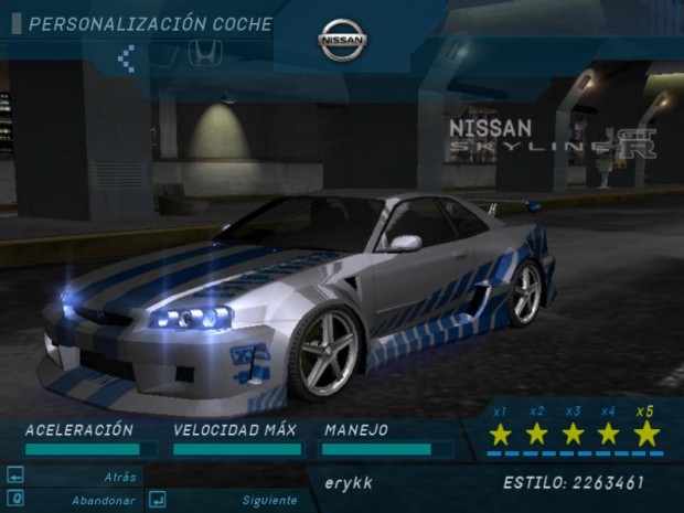 nfsu-brian