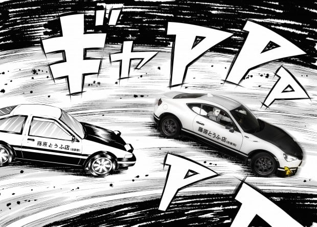 gt-86-initial-d (5)