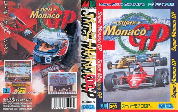 monacogp2