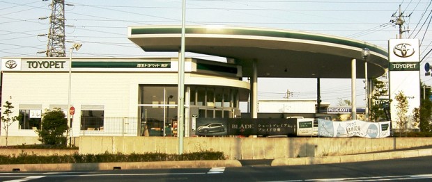 Toyota_TOYOPET_Japan_Car_dealership_Saitama_2